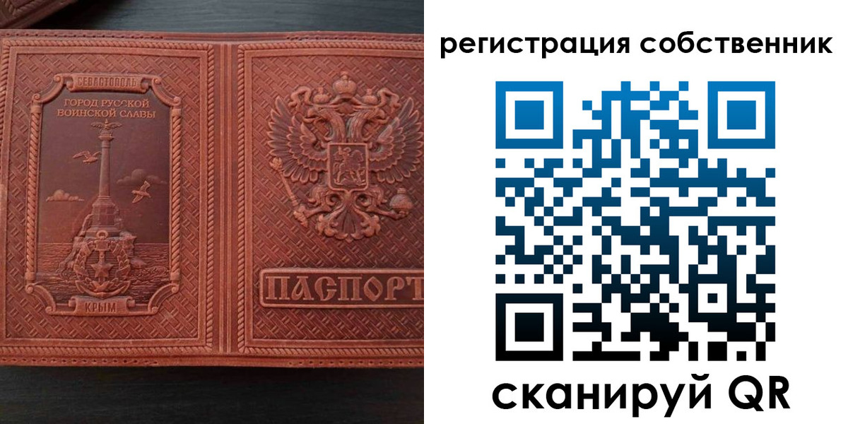 пропишу в квартире в Лесосибирске