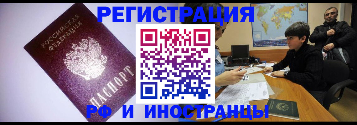 регистрация для дет. сада в Лесосибирске